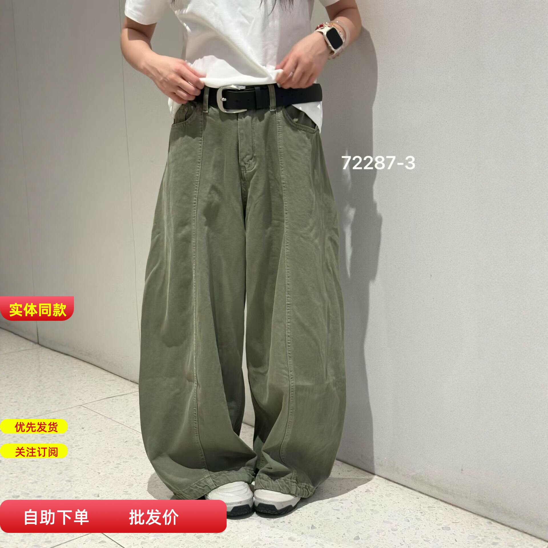 轩语XUANYU72287春装美式复古工装弯刀牛仔裤女中腰宽松阔腿长裤