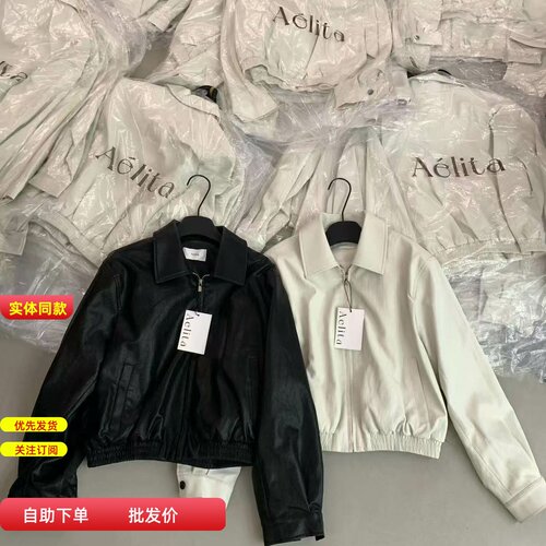 Aelita韩国2026春装简约百搭显瘦翻领拉链Pu皮衣外套长袖短款上衣