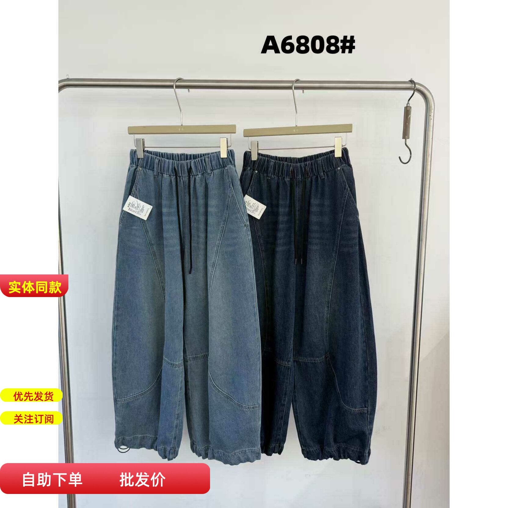 becabeau女A6808春季韩版宽松大码慵懒束脚高腰阔腿牛仔裤长裤女