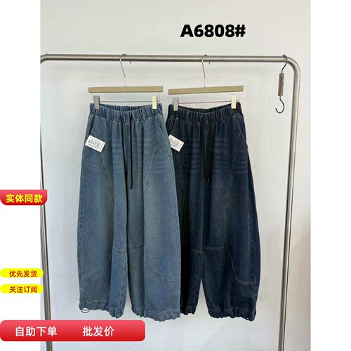 becabeau女A6808春季韩版宽松大码慵懒束脚高腰阔腿牛仔裤长裤女