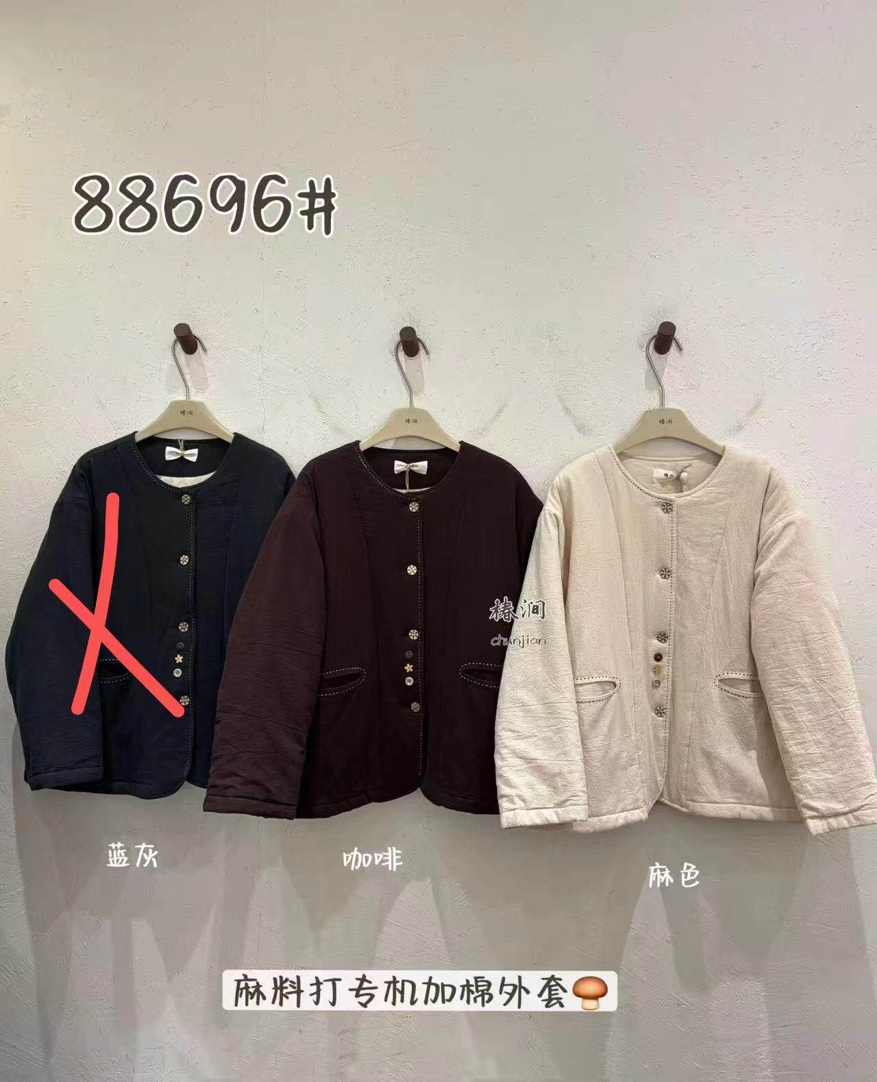 椿涧chunjian冬装日系文艺复古麻料夹棉外套宽松百搭棉服短上衣女