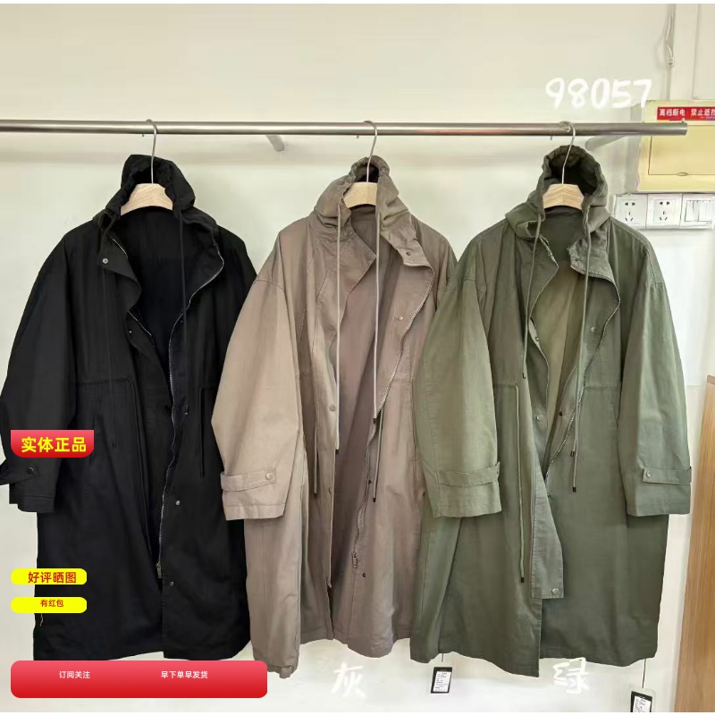 WE家98057秋季日系宽松大码胖mm休闲慵懒风简约连帽长款风衣外套