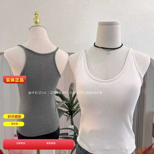 妃子纪早秋港风辣妹挂脖U领棉质上衣女副乳外穿吊带纯欲内搭背心