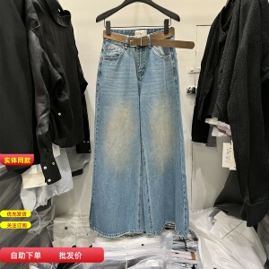 br98596韩国复古高腰水洗牛仔裤女2026春装时尚垂感直筒阔腿长裤