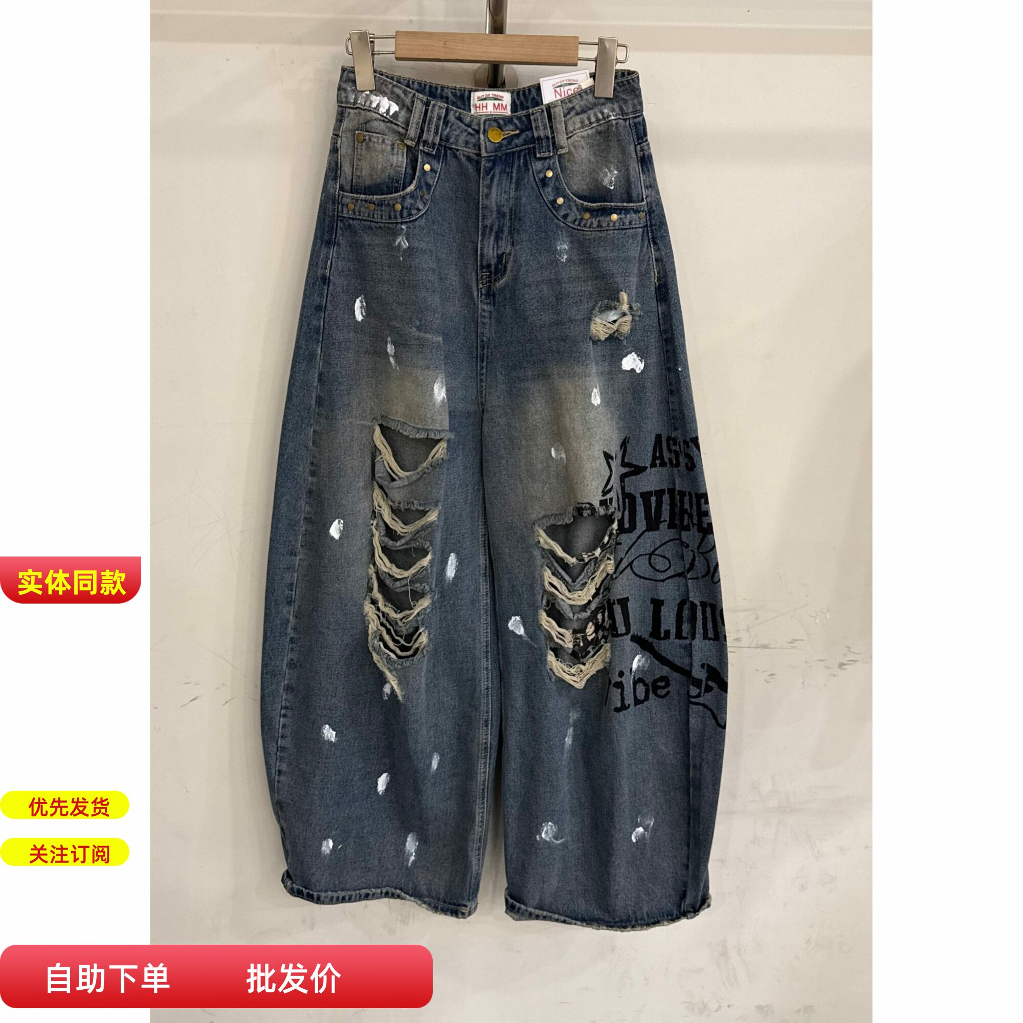 奈丝Nice6705春装美式字母印花破洞牛仔裤女直筒宽松休闲阔腿长裤