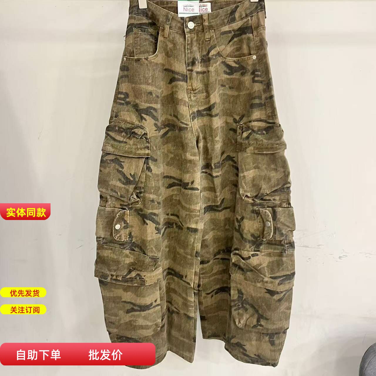 Nice奈丝正品迷彩弯刀裤女2026春装美式宽松显瘦工装阔腿裤牛仔裤