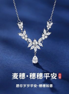 S999纯银麦穗项链女生款轻奢小众高级感吊坠生日圣诞节礼物送女友