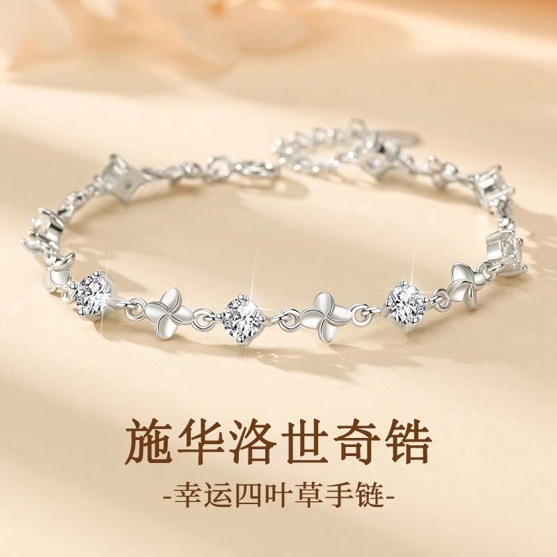 S999纯银四叶草手链女生2025新款爆款手镯女生日圣诞节礼物送女友