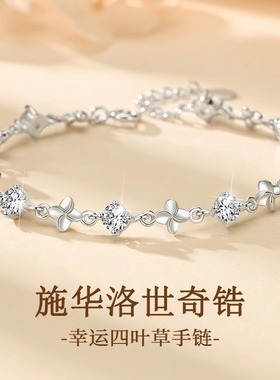 S999纯银四叶草手链女生2025新款爆款手镯女生日圣诞节礼物送女友