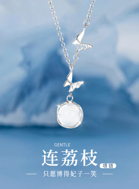 2025新款S999纯银玉髓项链配饰女轻奢小众设计高级感生日礼物送友