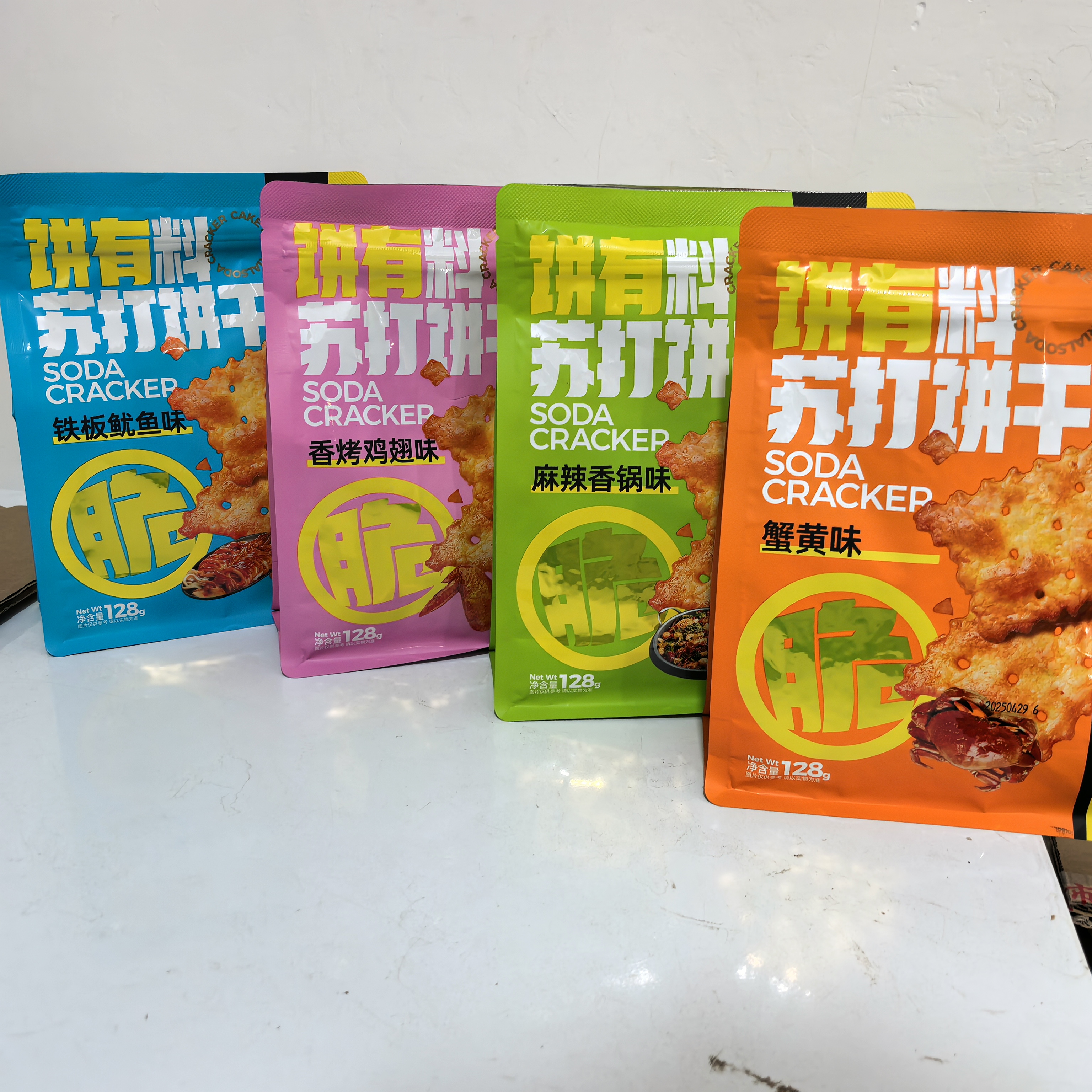 娇粮饼有料苏打饼干烤翅麻辣蟹黄鱿鱼味128克袋装酥脆发酵饼干