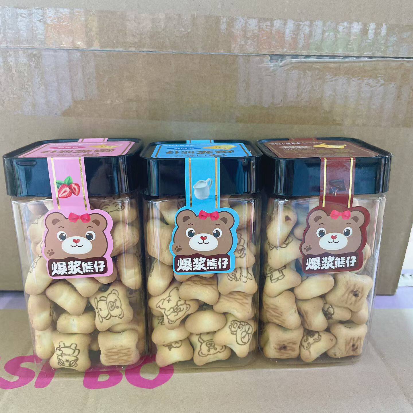 【小熊注心饼干】巧慕丝夹心爆浆熊仔饼干巧克力味草莓味网红零食