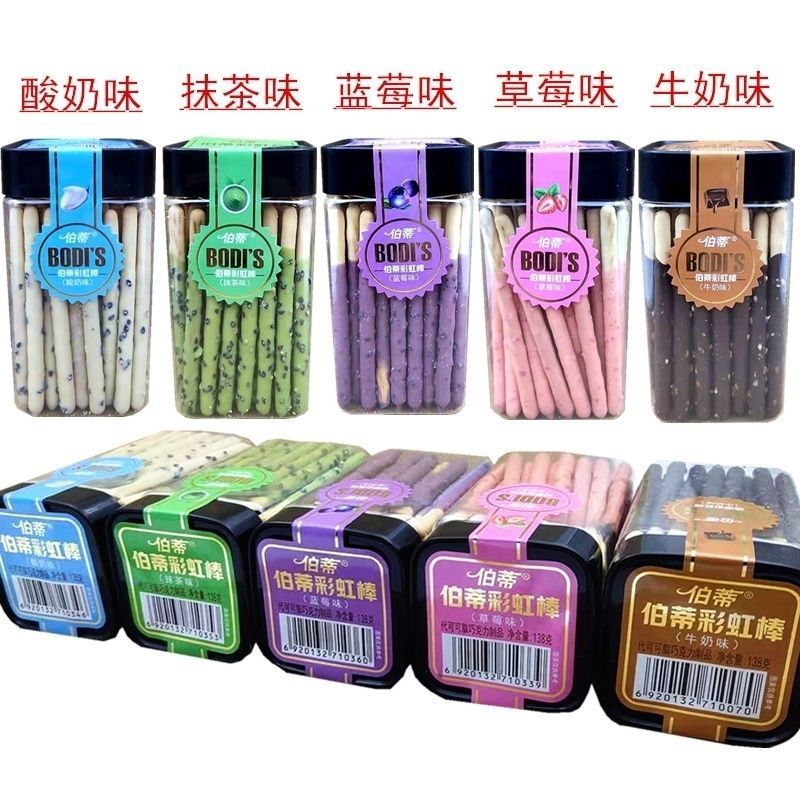 【7-9月】伯蒂彩虹棒130g*2桶牛奶草莓酸奶抹茶彩虹棒饼