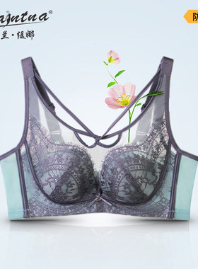 普岚度全罩杯内衣女大胸显小