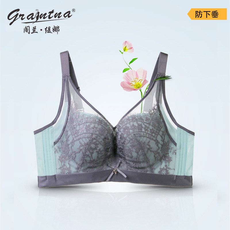 阁兰缇娜内衣女小胸聚拢