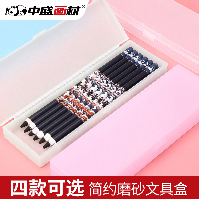 半透明简约收纳盒无印简约良品风 文具盒磨砂PP半透明塑料铅笔盒