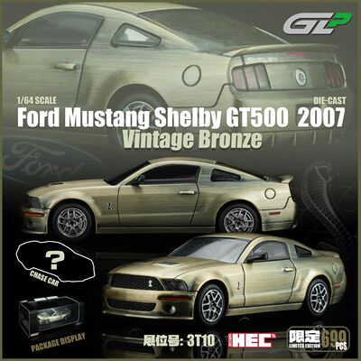 [现货]绿光 & MH 1:64  福特野马 Shelby GT500 2007北京展会限定