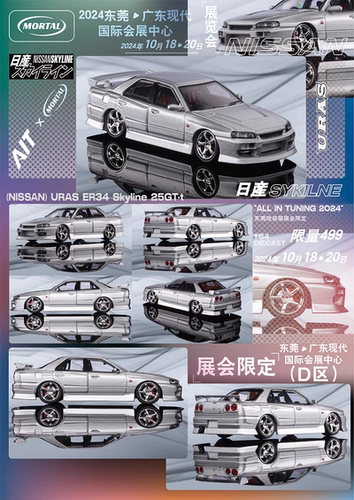 Mortal 1:64 尼桑 URAS ER34 Skyline 25GT-t AIT 合金汽车模型