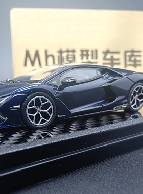 [现货]LCD 1:64 Lamborghini Revuelto兰博基尼 复兴 新大牛 合金