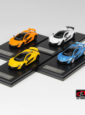LCD 1:64 McLaren P1 迈凯伦 P1 合金赛车模型