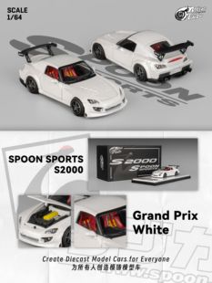 MicroTurbo MT 1:64 本田 S2000 Spoon金属白 合金汽车模型收藏