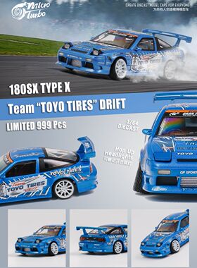 MicroTurbo MT 1:64 日产180SX倾角轴承轮TOYO TIRES限量汽车模型