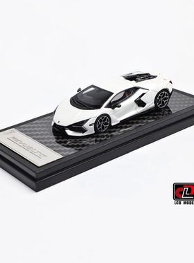 [现货]LCD 1:64 Lamborghini Revuelto兰博基尼 复兴 新大牛 合金
