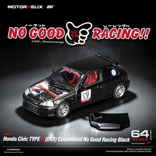 MOTORHELIX MH 1:64 本田 Honda Civic Type R(EK9) 合金汽车模型