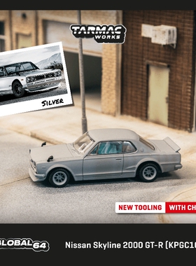 Tarmac Works TW 1:64 日产天际线2000 GT-R KPGC10 合金汽车模型