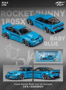 MicroTurbo MT 1:64 尼桑 180SX 火箭兔 可开合跳灯合金汽车模型