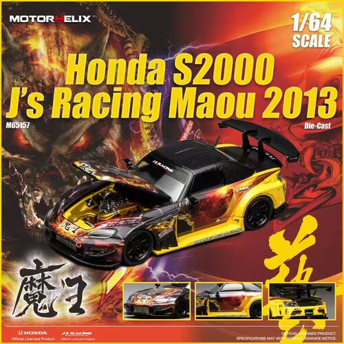 [现货]MH 1:64 本田S2000 J's Racing 魔王涂装 合金汽车模型