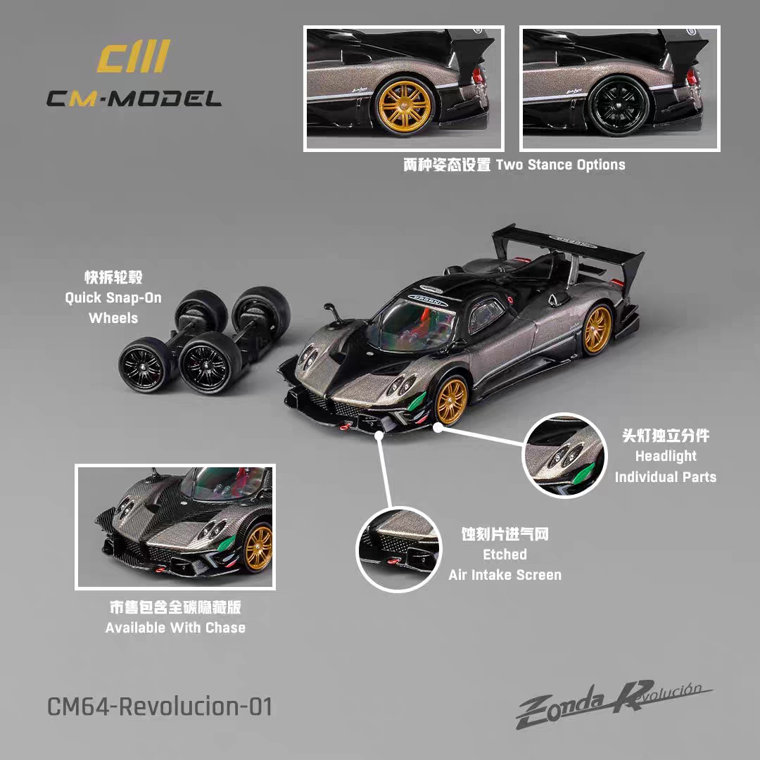 CM Model 1:64帕加尼 Zonda R Evo赛道版配送轮毂合金汽车模型