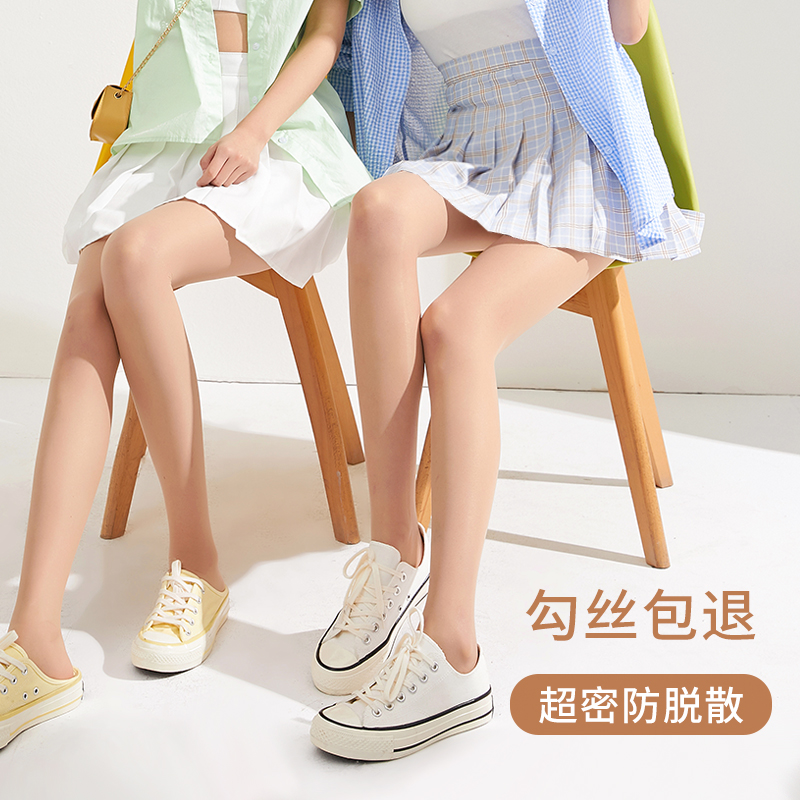 芬那丝丝袜女防勾丝防掉档超薄款春夏季肉色性感黑丝美腿光腿神器