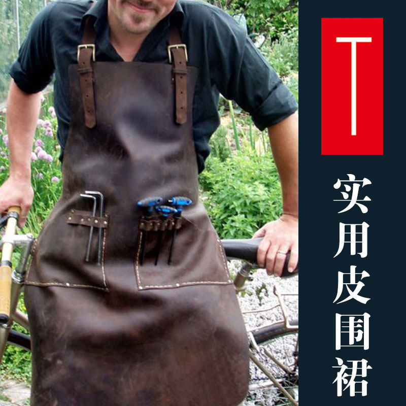 美式时尚真皮防水围裙油头师牛皮围腰发型师花艺师匠人工作服定制
