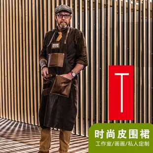 廷熙家居美式 真皮围裙防水工作服绘画咖啡师高级手工围腰定制时尚