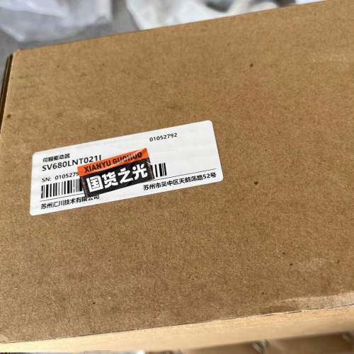 (议价）汇川驱动器SV680LN021I，，
