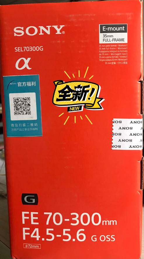 索尼(SONY)全画幅大长焦大变焦风光打鸟镜头 FE70-300mmG议价属于什么档次？