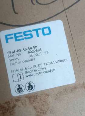 (议价）费斯托有杆电缸8022601  ESBF-BS-50-50-