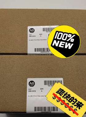 (议价）2085-OW16 扩展输模块，罗克韦尔ABMicro80