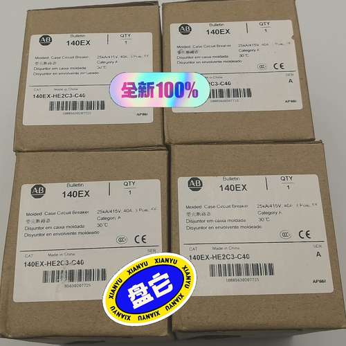 (议价）140EX-HE2C3-C40塑壳断路器 罗克韦尔AB 断路