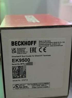 (议价）倍福 BECKHOFF EK9500 EtherNetIP