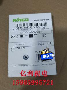 现货议价 WAGO万模块750－471