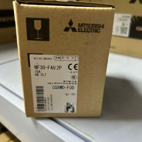 (议价）断路器NF30-FAU 2P，，制造