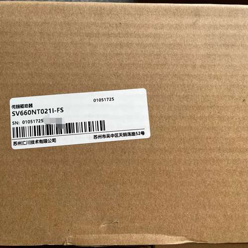 (议价）汇川驱动器SV660NT021I-FS，
