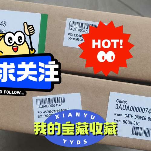 (议价）RDCU-02C RDCU-12C BGDR-01C  BG