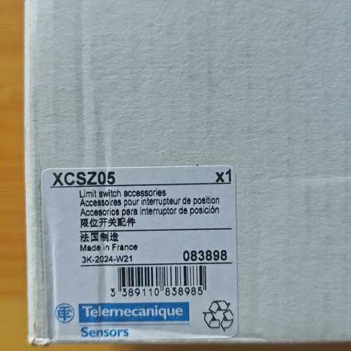 (议价）安全门开关插片 XCSZ05 ，如下图