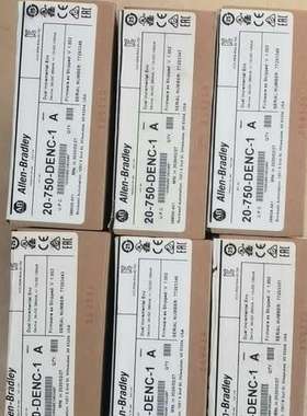 (议价）20750DENC1