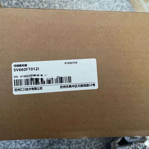 (议价）汇川驱动器SV660FT012I ，，