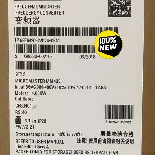 (议价）6SE6420-2AD24-0BA1变频器A级滤