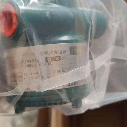 (议价）横河EJA 430E-JBS5J-914DA变送器